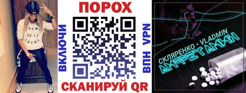 Купить  Кировск  Амфетамин Розовый 