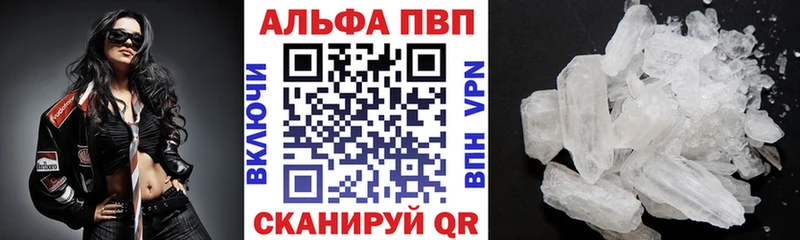 Купить где Кировск APVP Соль
