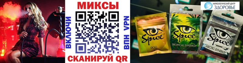 Бутират жидкий экстази  Купить где  Кировск 