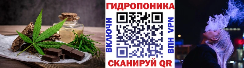 Купить где  Кировск  Canna-Cookies марихуана 
