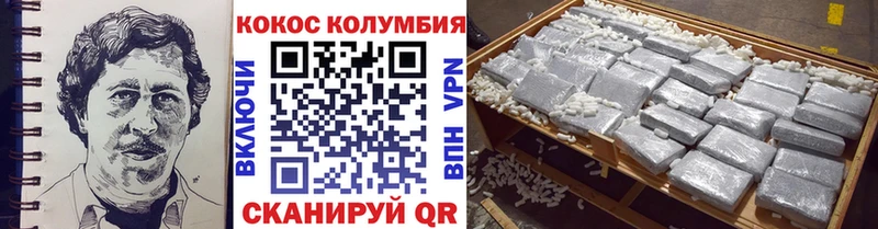 Купить закладки  Кировск  Cocaine 99% 