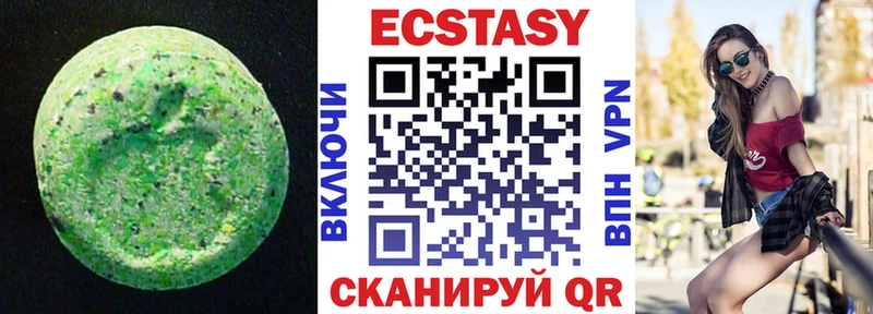 Купить  Кировск  Ecstasy DUBAI 