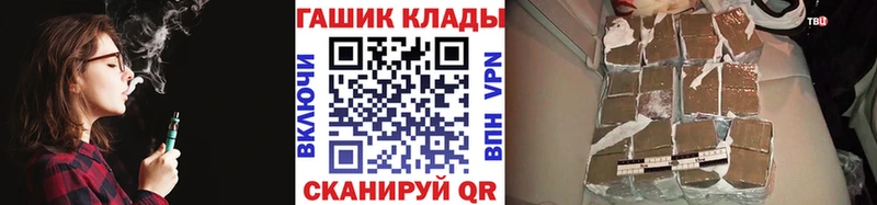 ГАШИШ Cannabis  Купить закладки  Кировск 