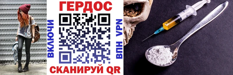 Купить закладки  Кировск  ГЕРОИН герыч 