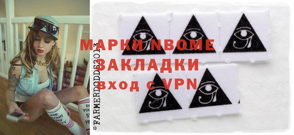скорость Инта