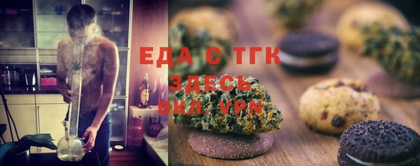 COCAINE Инсар