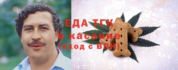 экстази Иннополис