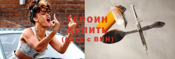 COCAINE Инсар