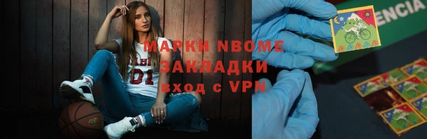 экстази Иннополис