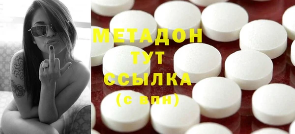 экстази Иннополис