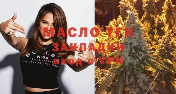 COCAINE Инсар