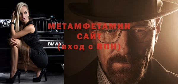 COCAINE Инсар