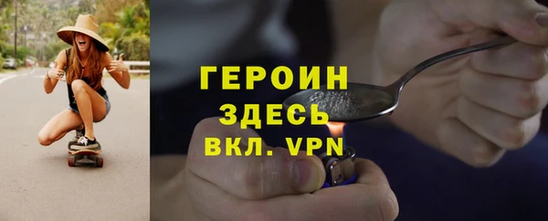 COCAINE Инсар