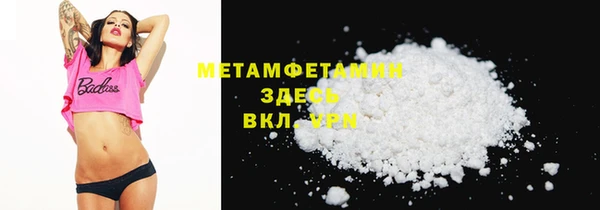 скорость Инта