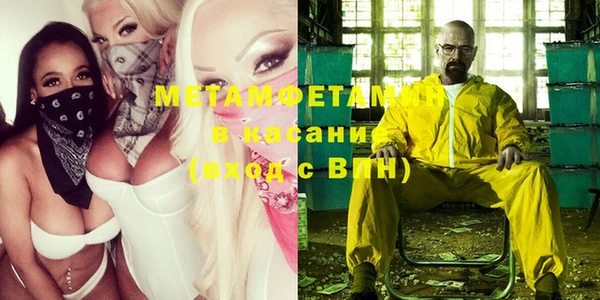 COCAINE Инсар