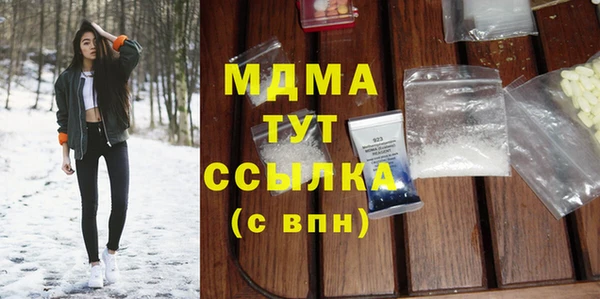 COCAINE Инсар