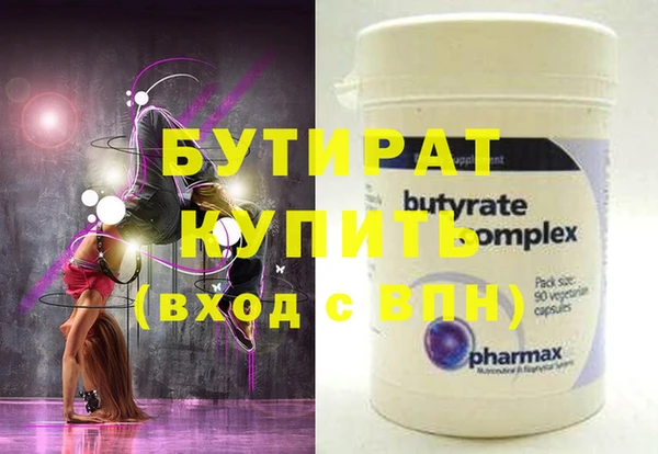 скорость Инта