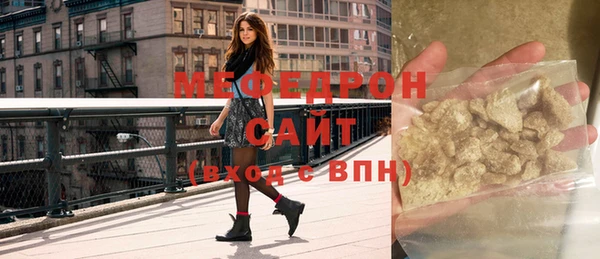 COCAINE Инсар