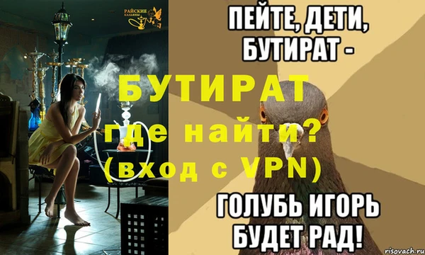 COCAINE Инсар