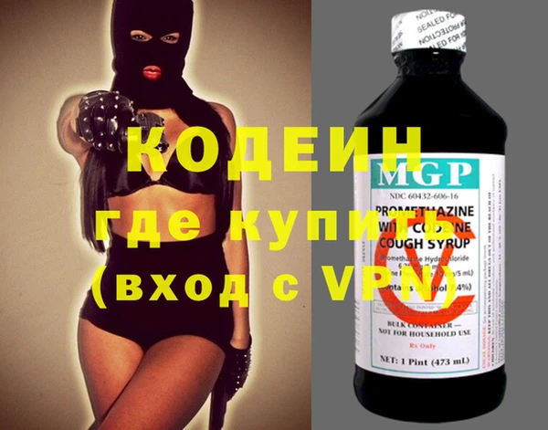 COCAINE Инсар