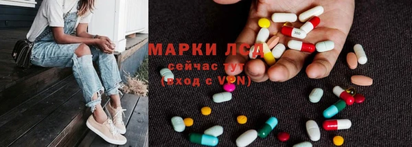 COCAINE Инсар