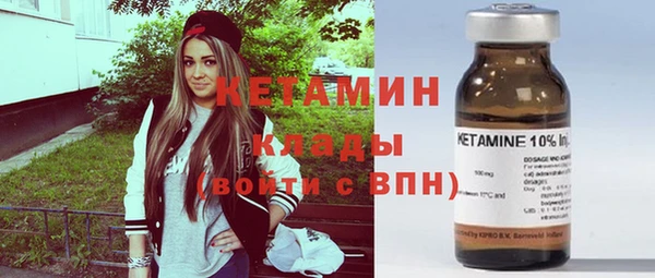 COCAINE Инсар