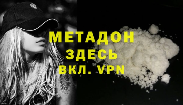 COCAINE Инсар