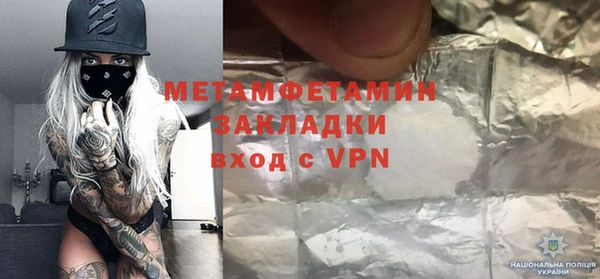 скорость Инта
