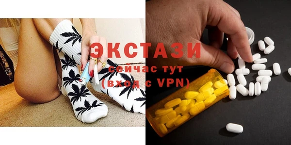 экстази Иннополис