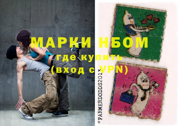 экстази Иннополис