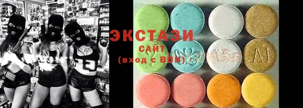 экстази Иннополис