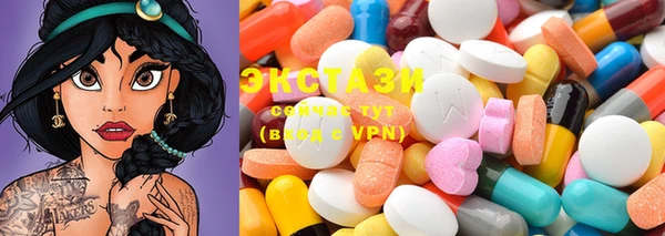 экстази Иннополис