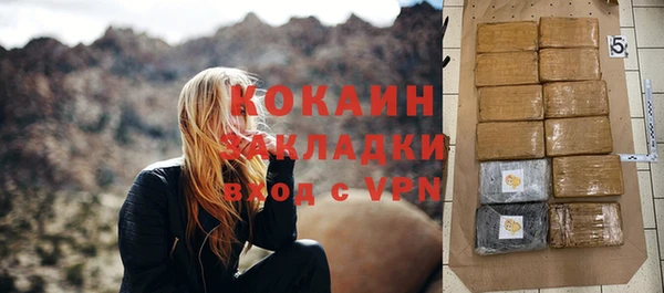 скорость Инта