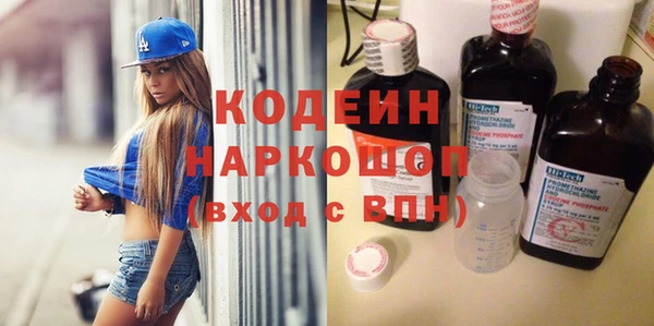 экстази Иннополис
