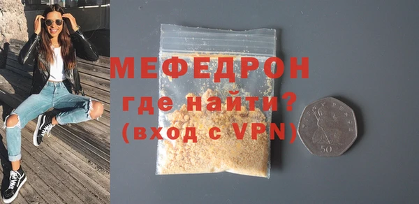 COCAINE Инсар
