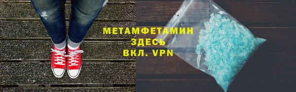 скорость Инта