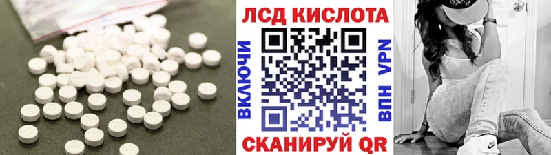 ЛСД экстази ecstasy  Купить где  Кировск 