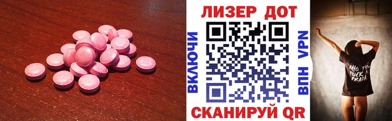 ЛСД экстази кислота Кировск