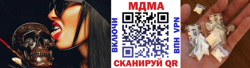 Купить Кировск МДМА молли