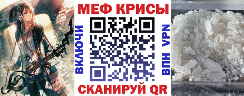 МЯУ-МЯУ mephedrone  Купить где  Кировск 