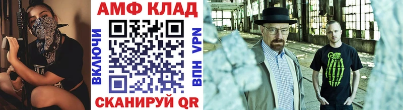 Купить где  Кировск  МЕТАМФЕТАМИН Methamphetamine 