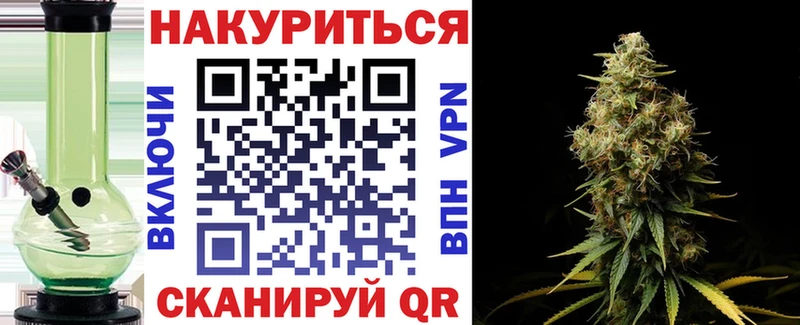 МАРИХУАНА план  Купить  Кировск 